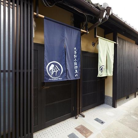 Rinn Kujoharikoji 59 Kyōto Exterior foto