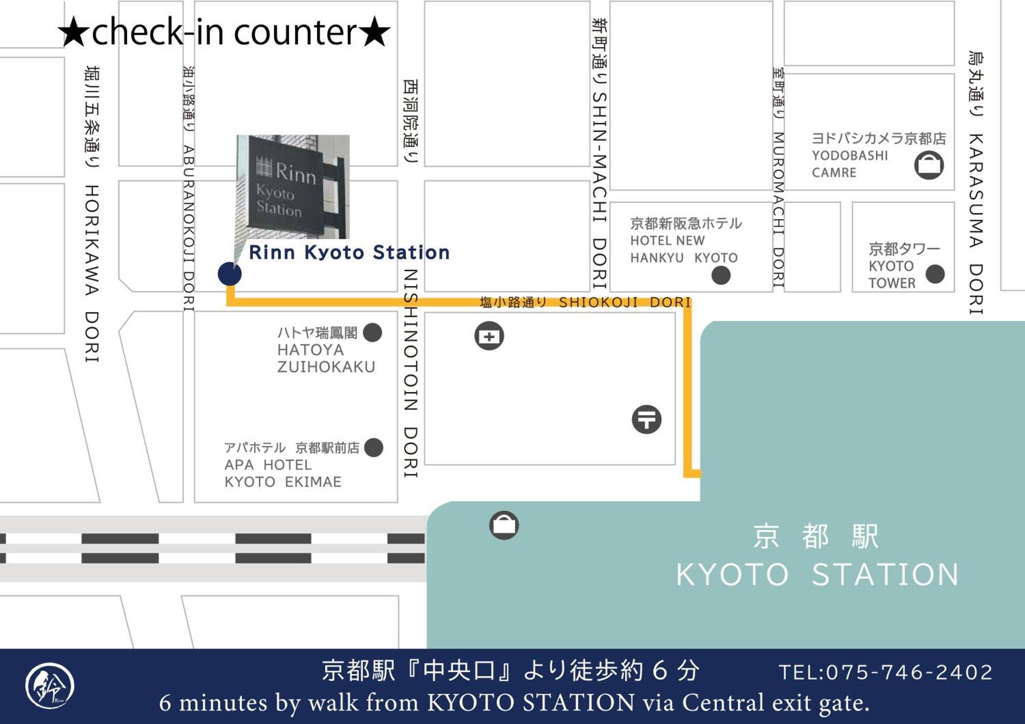 Rinn Kujoharikoji 59 Kyōto Exterior foto