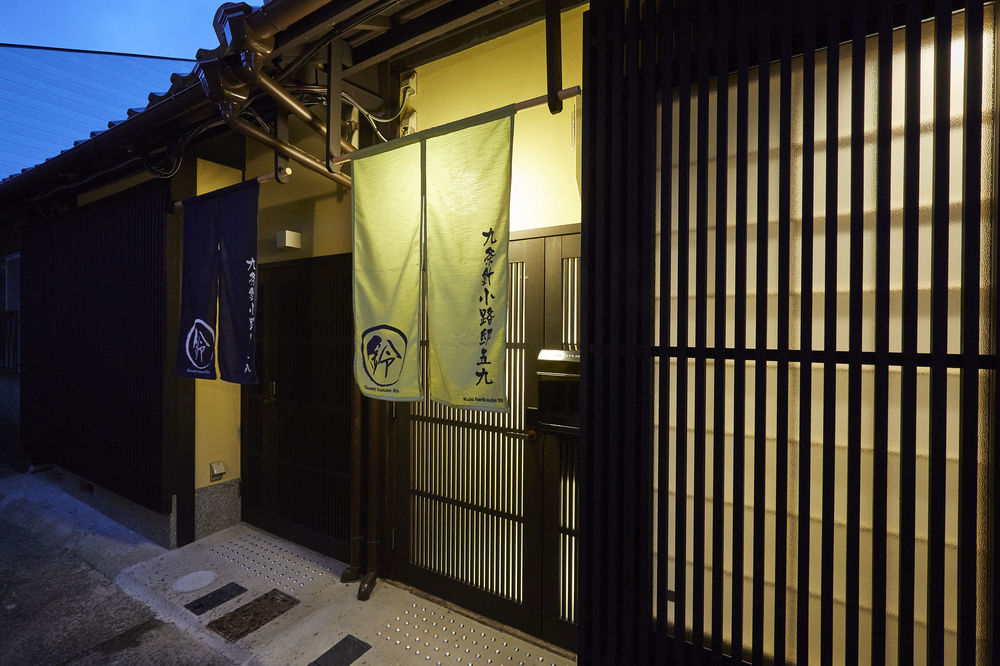 Rinn Kujoharikoji 59 Kyōto Exterior foto